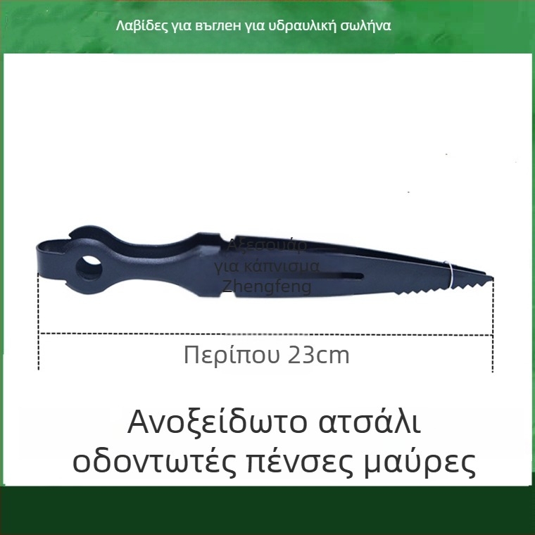 Τσιμπίδες για ναργιλέ και κλιπ γλώσσας – μεταλλική κατασκευή, καρβονικός κλιπ, ανοξείδωτος σιδερένιος σχεδιασμός