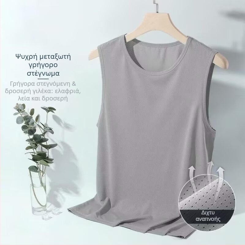 Ανδρικό αθλητικό γιλέκο χωρίς μανίκια, χαλαρή γραμμή, πολυεστερικό ύφασμα, λεπτό ύφασμα, μονόχρωμο