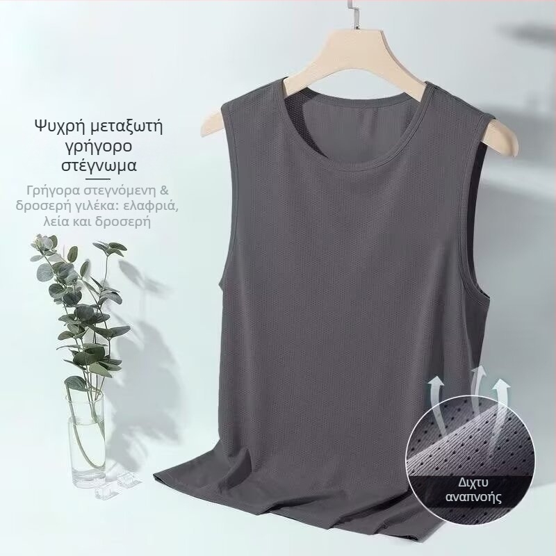 Ανδρικό αθλητικό γιλέκο χωρίς μανίκια, χαλαρή γραμμή, πολυεστερικό ύφασμα, λεπτό ύφασμα, μονόχρωμο