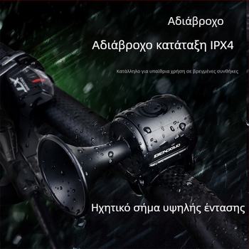 KVDI USB επαναφορτιζόμενη καμπάνα ποδηλάτου με ABS περίβλημα, μοντέλο BG-3509, μπαταρία CR2032 200 mAh