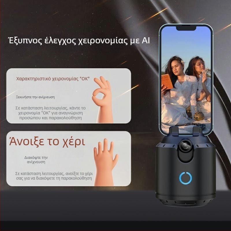 Yunteng σταθεροποιητής κινητού τηλεφώνου με διπλό άξονα, 360° οριζόντια περιστροφή, όριο περιστροφής 360°, 15° κάθετη κλίση, ABS+PC υλικό