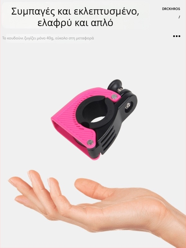 Κουδούνι ποδηλάτου με κρυφό μικρό σχεδιασμό, κουδουνάκι αντίχειρα, Drckhros Ld03, πλαστικό