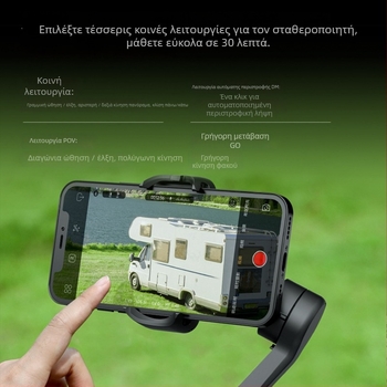 Τριών αξόνων σταθεροποιητής για smartphone με παρακολούθηση προσώπου, φορητός και αναδιπλούμενος γιμπάλ, μοντέλο RK-C302, αλουμινένιο κράμα