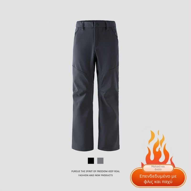 Άνοιξη-Φθινόπωρο 3D Machete Παντελόνια 3.0 Outdoor Soft Shell, ίσια γραμμή, casual για άνδρες