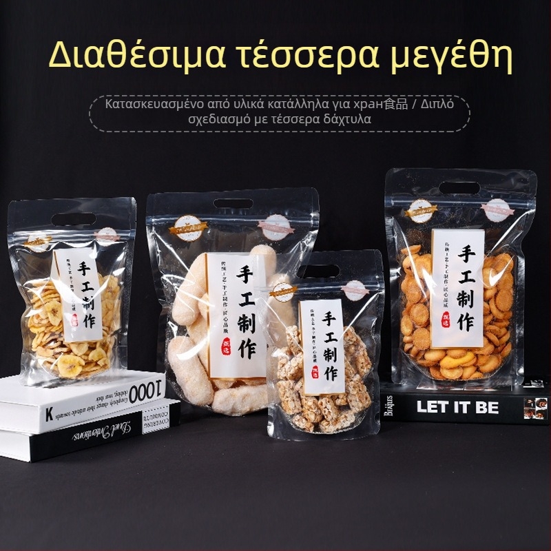 Σακουλάκι σνακ με αυτοσφραγισμό, χειροποίητο, διαφανές, φορητό, αυτοδύναμη συσκευασία τροφίμων — Μάρκα Jinnuo, Προέλευση Anhui, Ημερήσια παραγωγή 100