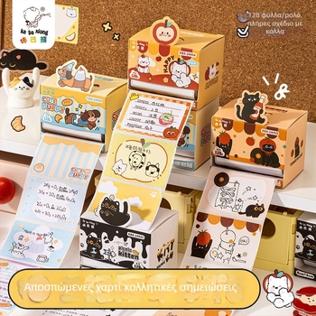 Kaba Bear cartoon σημειωματάρια με συρόμενο σχέδιο, 128 σελίδες, KBX-2445