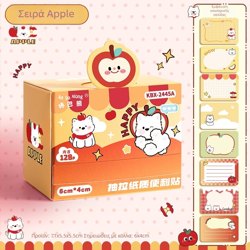 Kaba Bear cartoon σημειωματάρια με συρόμενο σχέδιο, 128 σελίδες, KBX-2445