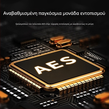 AK-28B GPS ιχνηλάτης για παιδιά και ηλικιωμένους με παγκόσμια τοποθέτηση, πολλαπλή σύνδεση χρηστών, πλοήγηση με ένα κλικ, μπαταρία 240mAh, ABS, συμβατό Android και iOS