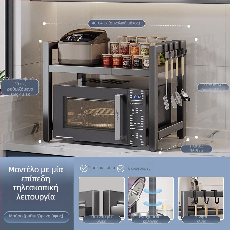 Επεκτεινόμενη ραφιέρα κουζίνας για φούρνο μικροκυμάτων/φούρνο – χάλυβας άνθρακα, ρυθμιζόμενη, μοντέρνος μινιμαλιστικός σχεδιασμός, προσαρμοσμένα δείγματα