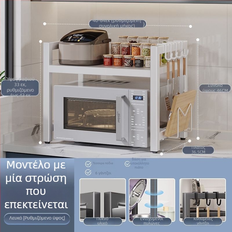 Επεκτεινόμενη ραφιέρα κουζίνας για φούρνο μικροκυμάτων/φούρνο – χάλυβας άνθρακα, ρυθμιζόμενη, μοντέρνος μινιμαλιστικός σχεδιασμός, προσαρμοσμένα δείγματα