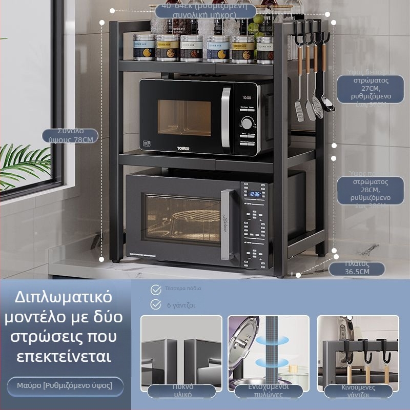 Επεκτεινόμενη ραφιέρα κουζίνας για φούρνο μικροκυμάτων/φούρνο – χάλυβας άνθρακα, ρυθμιζόμενη, μοντέρνος μινιμαλιστικός σχεδιασμός, προσαρμοσμένα δείγματα