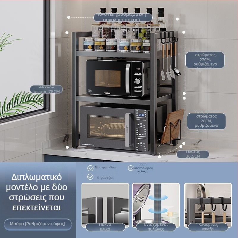 Επεκτεινόμενη ραφιέρα κουζίνας για φούρνο μικροκυμάτων/φούρνο – χάλυβας άνθρακα, ρυθμιζόμενη, μοντέρνος μινιμαλιστικός σχεδιασμός, προσαρμοσμένα δείγματα