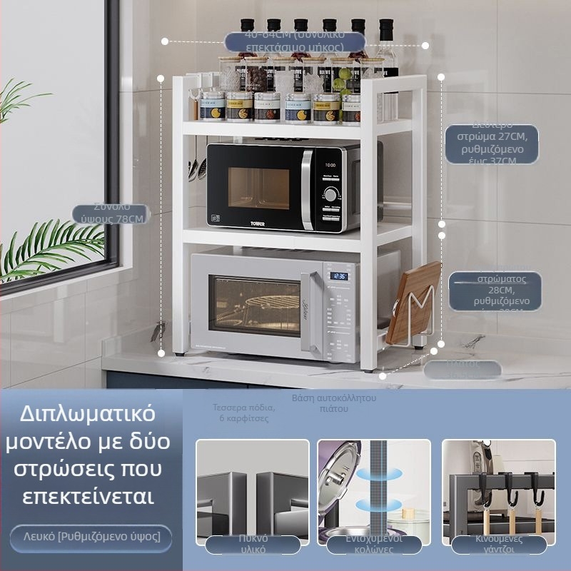 Επεκτεινόμενη ραφιέρα κουζίνας για φούρνο μικροκυμάτων/φούρνο – χάλυβας άνθρακα, ρυθμιζόμενη, μοντέρνος μινιμαλιστικός σχεδιασμός, προσαρμοσμένα δείγματα