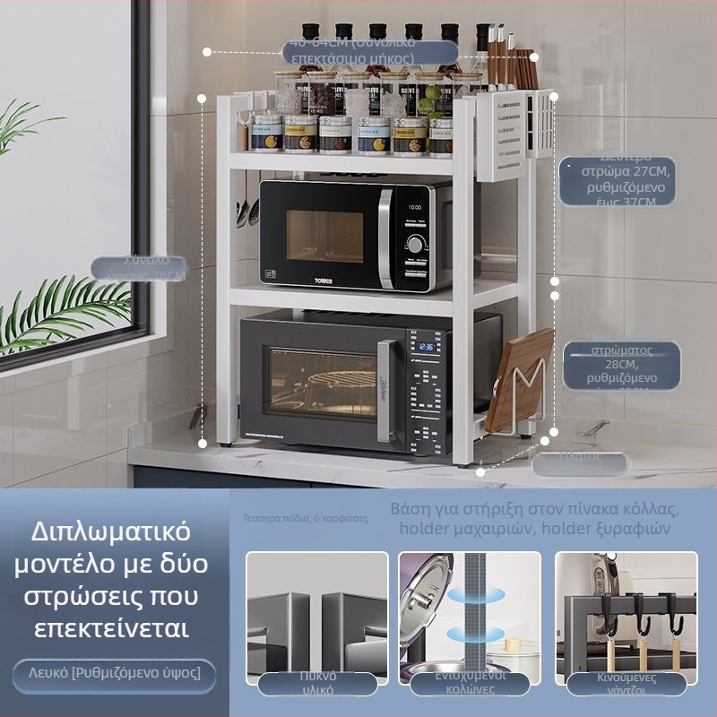Επεκτεινόμενη ραφιέρα κουζίνας για φούρνο μικροκυμάτων/φούρνο – χάλυβας άνθρακα, ρυθμιζόμενη, μοντέρνος μινιμαλιστικός σχεδιασμός, προσαρμοσμένα δείγματα