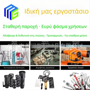 Mego ενισχυμένο πλαστικό κιβώτιο εργαλείων, κατασκευή έγχυσης, υψηλή αντοχή, φέρουσα 20–120