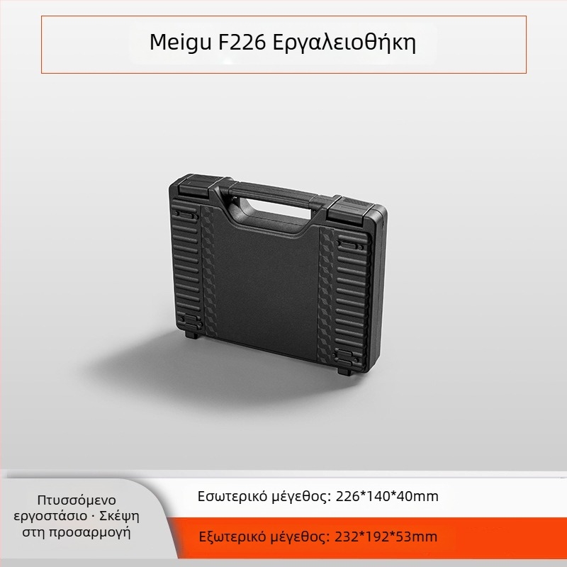 Mego ενισχυμένο πλαστικό κιβώτιο εργαλείων, κατασκευή έγχυσης, υψηλή αντοχή, φέρουσα 20–120