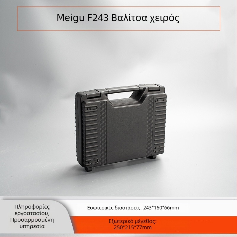 Mego ενισχυμένο πλαστικό κιβώτιο εργαλείων, κατασκευή έγχυσης, υψηλή αντοχή, φέρουσα 20–120