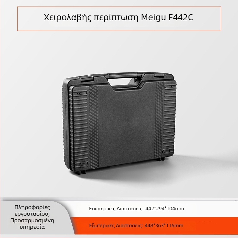 Mego ενισχυμένο πλαστικό κιβώτιο εργαλείων, κατασκευή έγχυσης, υψηλή αντοχή, φέρουσα 20–120