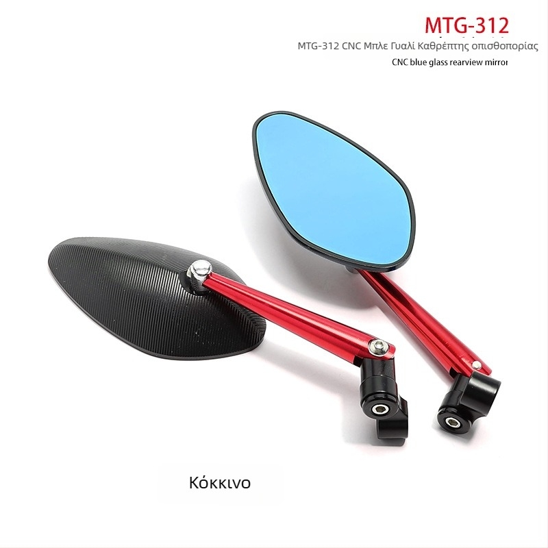 Καθρέφτης μοτοσικλέτας - κράμα αλουμινίου, CNC χυτό, μοντέλο OLIA-312, καθολική τοποθέτηση, για αστικές μετακινήσεις