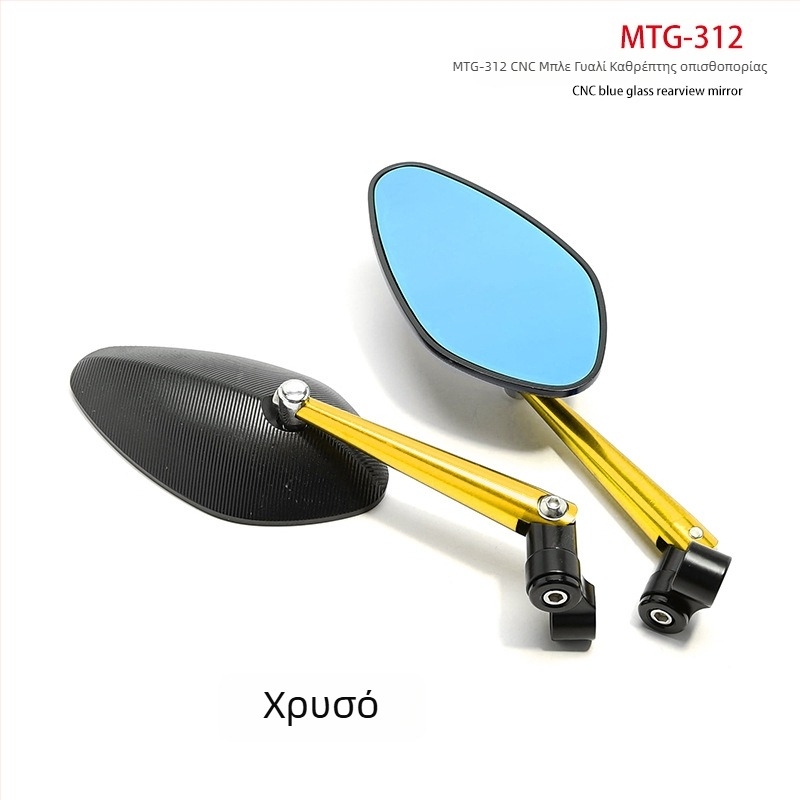 Καθρέφτης μοτοσικλέτας - κράμα αλουμινίου, CNC χυτό, μοντέλο OLIA-312, καθολική τοποθέτηση, για αστικές μετακινήσεις