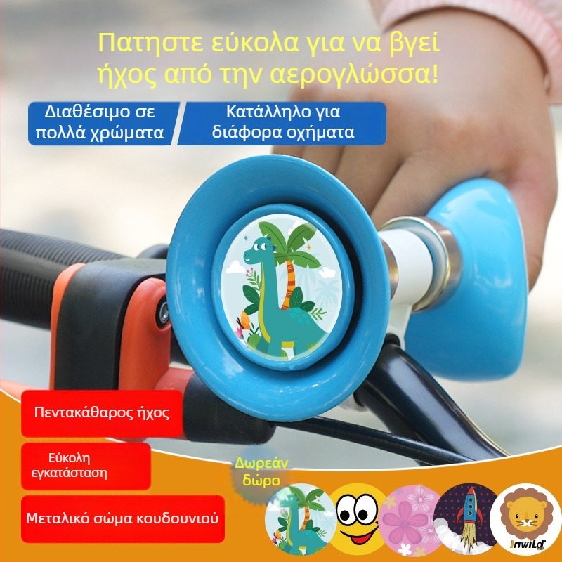 INWILD IW81514 Σιδερένιος Αερόσυναγερμός και Κουδούνι για Παιδιά – Μεταλλικό Αξεσουάρ για Ποδηλάτες Βουνών, Ποδηλάτα Ισορροπίας και Πατίνια
