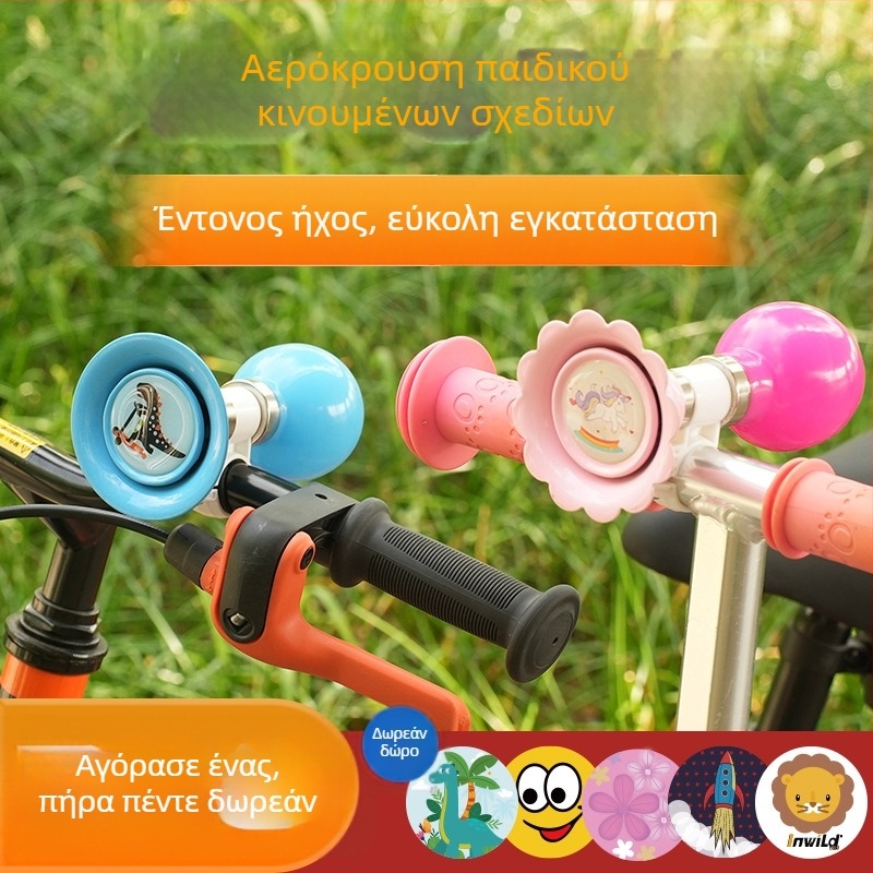 INWILD IW81514 Σιδερένιος Αερόσυναγερμός και Κουδούνι για Παιδιά – Μεταλλικό Αξεσουάρ για Ποδηλάτες Βουνών, Ποδηλάτα Ισορροπίας και Πατίνια