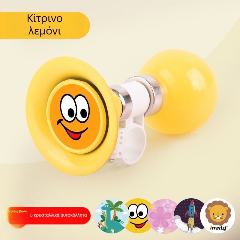 INWILD IW81514 Σιδερένιος Αερόσυναγερμός και Κουδούνι για Παιδιά – Μεταλλικό Αξεσουάρ για Ποδηλάτες Βουνών, Ποδηλάτα Ισορροπίας και Πατίνια