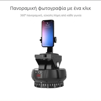PTZ γκίμπαλ για smartphone με τηλεχειριστήριο, 360° περιστροφή, 70° κλίση, 9 επίπεδα ταχύτητας παν και 9 επίπεδα ταχύτητας κλίσης, βάρος 518 g