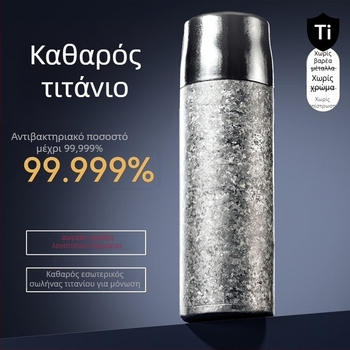 Τιτάνιο θερμός διπλού τοιχώματος με διαχωρισμό τσαγιού και νερού, δυνατότητα λογοτύπου με λέιζερ ή 3D εκτύπωση, εσωτερικός κάδος και περίβλημα τιτανίου, μόνωση 6–12 ωρών