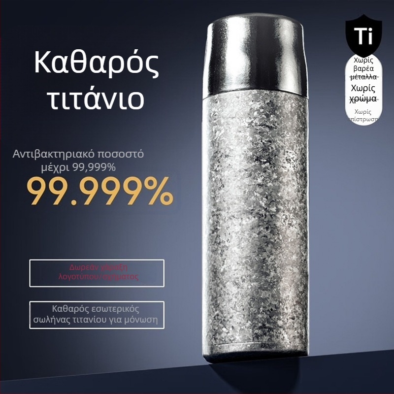 Τιτάνιο θερμός διπλού τοιχώματος με διαχωρισμό τσαγιού και νερού, δυνατότητα λογοτύπου με λέιζερ ή 3D εκτύπωση, εσωτερικός κάδος και περίβλημα τιτανίου, μόνωση 6–12 ωρών