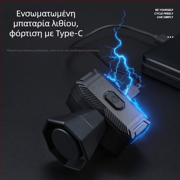 West Rider Ηλεκτρικό Κουδούνι Ποδηλάτου, επαναφορτιζόμενο, υψηλής έντασης ήχου, ABS, ποδήλατο βουνού, μοντέλο Yp 0706070-071