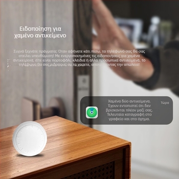 AirTag Bluetooth ανιχνευτής εντοπισμού για κατοικίδια, μοντέλο C281, μπαταρία 210 mAh, βάρος 7 g, συμβατός με iOS, παρακολούθηση και συναγερμός