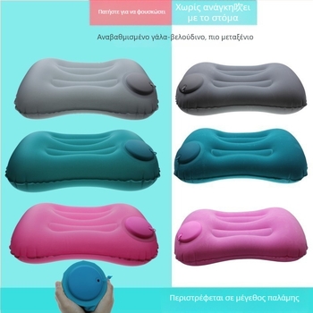 Φουσκωτό μαξιλάρι - PVC, πάχος 0,1 cm, Μοντέλο 08, Αναδιπλούμενο, μοντέρνος μινιμαλιστικός σχεδιασμός, με λειτουργία φουσκώματος με πάτημα