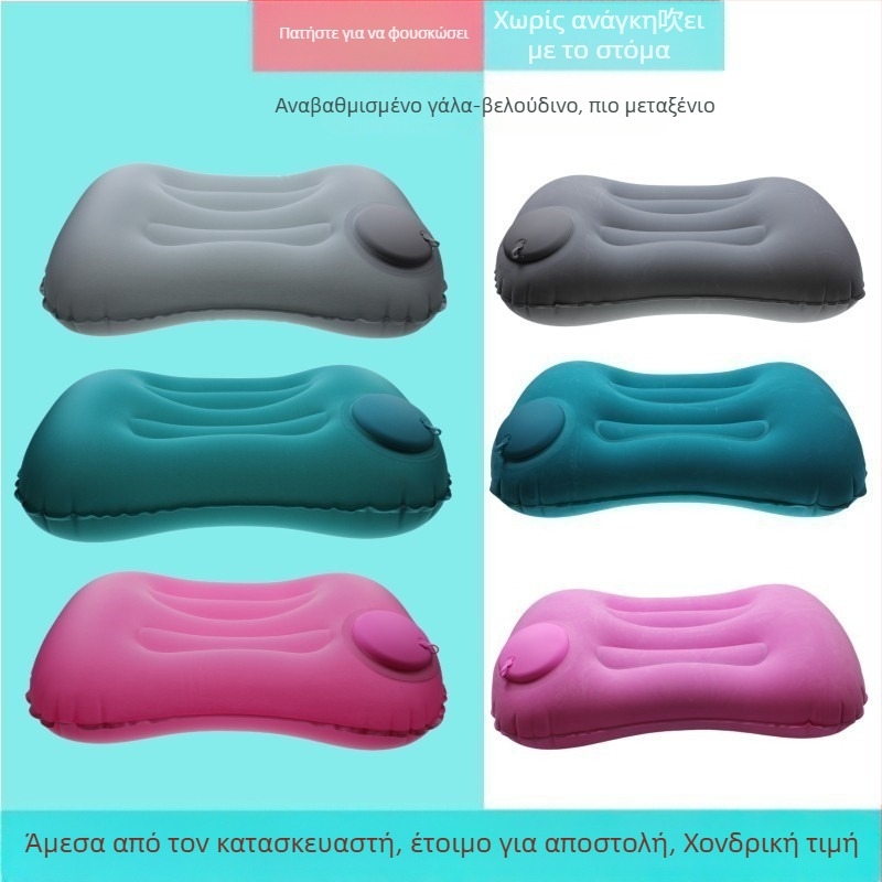 Φουσκωτό μαξιλάρι - PVC, πάχος 0,1 cm, Μοντέλο 08, Αναδιπλούμενο, μοντέρνος μινιμαλιστικός σχεδιασμός, με λειτουργία φουσκώματος με πάτημα