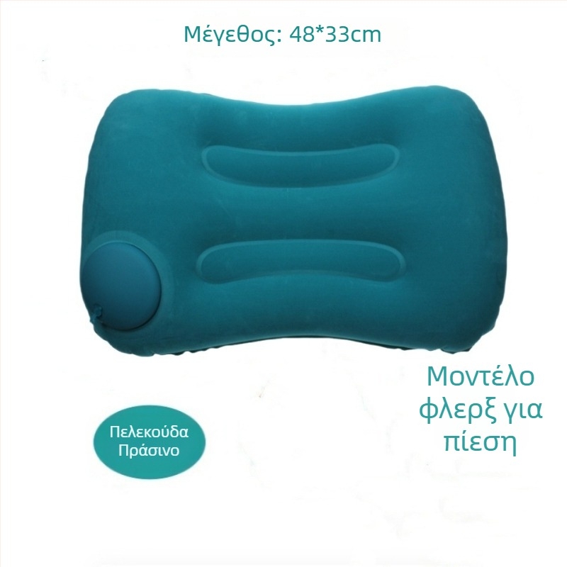 Φουσκωτό μαξιλάρι - PVC, πάχος 0,1 cm, Μοντέλο 08, Αναδιπλούμενο, μοντέρνος μινιμαλιστικός σχεδιασμός, με λειτουργία φουσκώματος με πάτημα