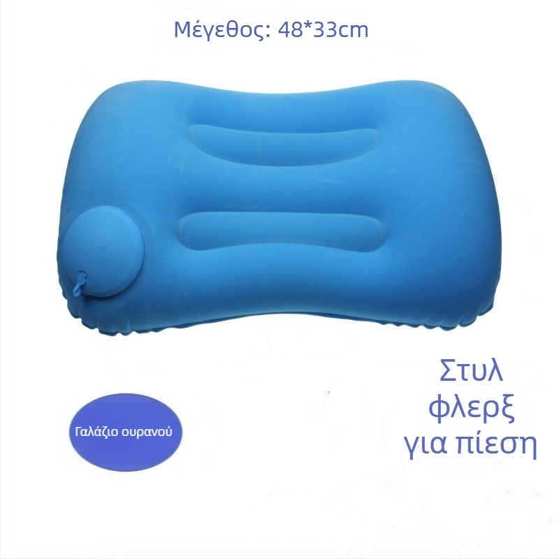 Φουσκωτό μαξιλάρι - PVC, πάχος 0,1 cm, Μοντέλο 08, Αναδιπλούμενο, μοντέρνος μινιμαλιστικός σχεδιασμός, με λειτουργία φουσκώματος με πάτημα