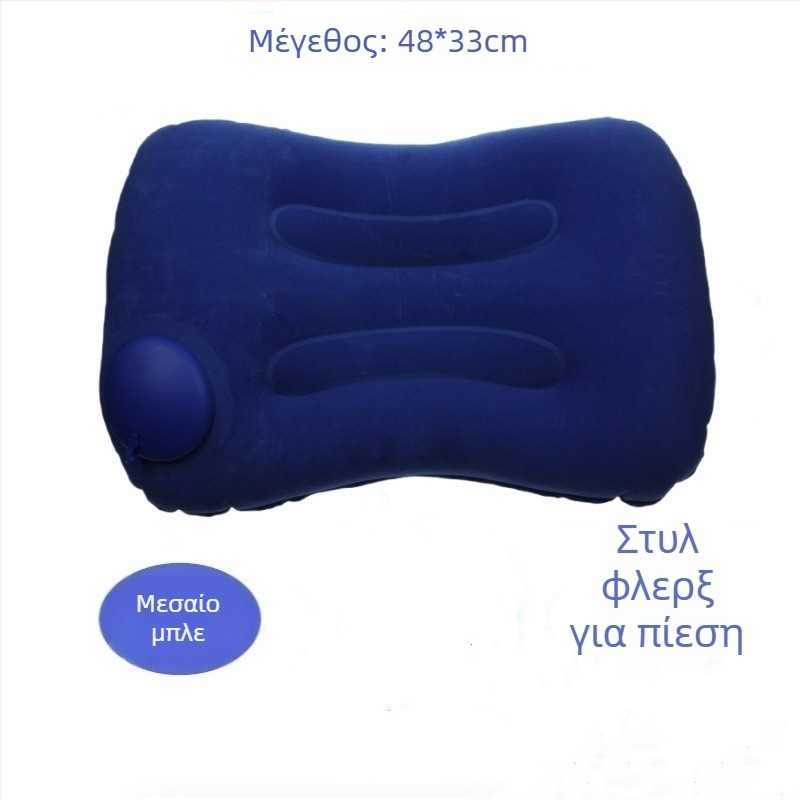 Φουσκωτό μαξιλάρι - PVC, πάχος 0,1 cm, Μοντέλο 08, Αναδιπλούμενο, μοντέρνος μινιμαλιστικός σχεδιασμός, με λειτουργία φουσκώματος με πάτημα