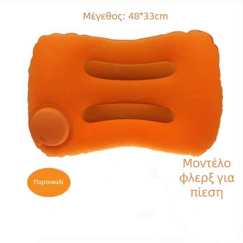 Φουσκωτό μαξιλάρι - PVC, πάχος 0,1 cm, Μοντέλο 08, Αναδιπλούμενο, μοντέρνος μινιμαλιστικός σχεδιασμός, με λειτουργία φουσκώματος με πάτημα