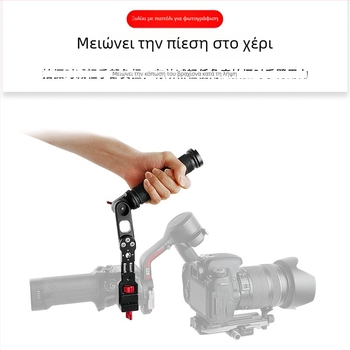 Λαβή επέκτασης για σταθεροποιητή, από κράμα αλουμινίου, πορώδης σχεδιασμός με πολλαπλές οπές, bayonet mounting, για RS2 RS3 RSC2, 263 g