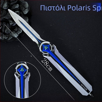 Μεταλλικός διακοσμητικός μηχανισμός όπλου Delta Polaris, διπλής κατεύθυνσης ελαστικό μαχαίρι, μοντέλο Moment Animation