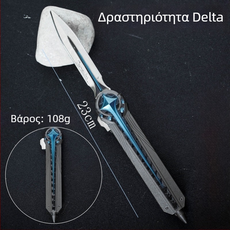 Μεταλλικός διακοσμητικός μηχανισμός όπλου Delta Polaris, διπλής κατεύθυνσης ελαστικό μαχαίρι, μοντέλο Moment Animation