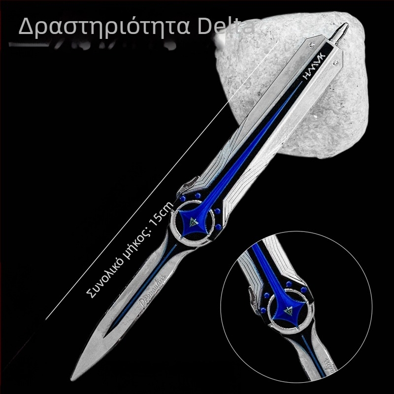 Μεταλλικός διακοσμητικός μηχανισμός όπλου Delta Polaris, διπλής κατεύθυνσης ελαστικό μαχαίρι, μοντέλο Moment Animation