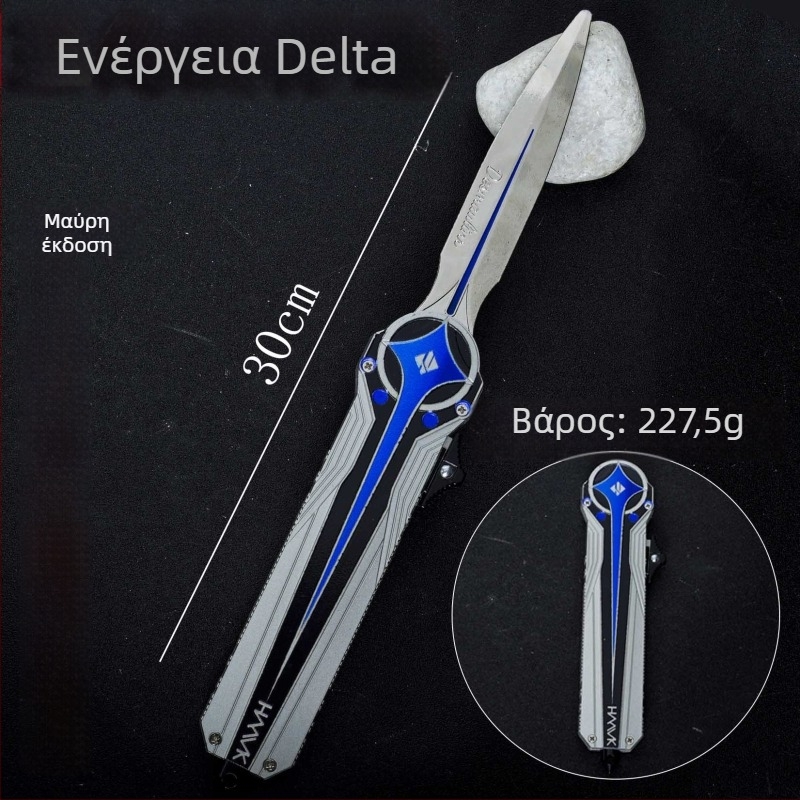 Μεταλλικός διακοσμητικός μηχανισμός όπλου Delta Polaris, διπλής κατεύθυνσης ελαστικό μαχαίρι, μοντέλο Moment Animation