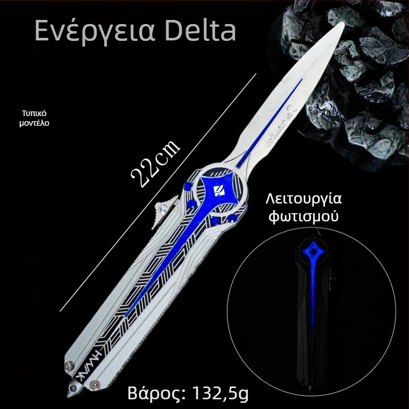 Μεταλλικός διακοσμητικός μηχανισμός όπλου Delta Polaris, διπλής κατεύθυνσης ελαστικό μαχαίρι, μοντέλο Moment Animation