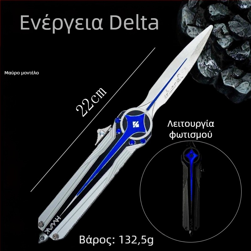 Μεταλλικός διακοσμητικός μηχανισμός όπλου Delta Polaris, διπλής κατεύθυνσης ελαστικό μαχαίρι, μοντέλο Moment Animation