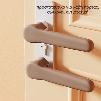 Σιλικονούχο προστατευτικό κάλυμμα λαβής πόρτας με προστασία από κλοπή, αντιστατικό και αντισυγκρουσιακό - Beishuqin, ορθογώνιο σχήμα, σετ 3000 τεμάχια, Προέλευση Κίνα