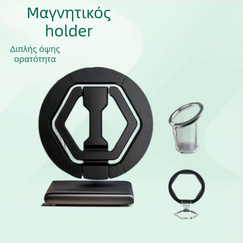 Αναδιπλόμενη βάση τηλεφώνου από κράμα ψευδαργύρου, μαγνητική πρόσφυση, περιστροφή 360°, δαχτυλιδάκι στήριξης, φορητή
