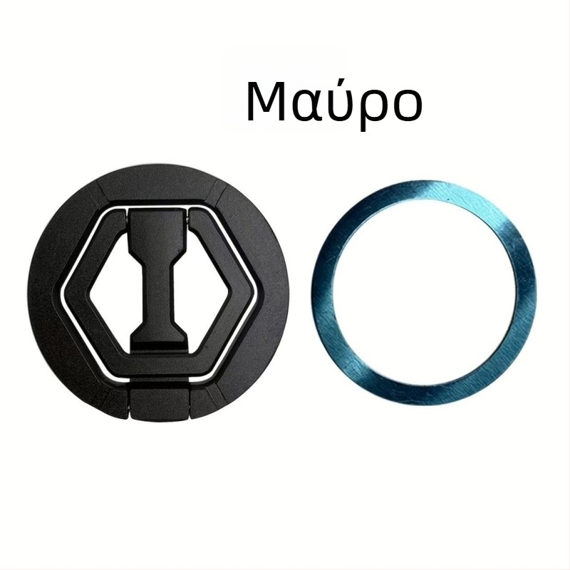 Αναδιπλόμενη βάση τηλεφώνου από κράμα ψευδαργύρου, μαγνητική πρόσφυση, περιστροφή 360°, δαχτυλιδάκι στήριξης, φορητή