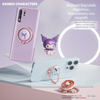 Sanrio Kuromi λαβή τηλεφώνου με δαχτυλίδι-αγκίδα, αυτοκόλλητη, πολλαπλών χρήσεων, αρωματοθεραπεία, μέταλλο, στυλ καρτούν