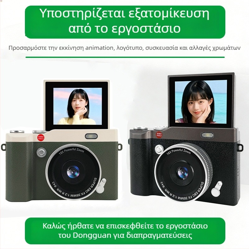 Παιδική ψηφιακή κάμερα Y02, CCD αισθητήρας 68MP, 16x οπτικό ζουμ, μέγιστη ανάλυση 1280×1024, περιστρεφόμενη οθόνη 2,4 ιντσών, αποθήκευση με TF κάρτα